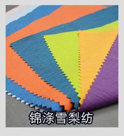 现货专区_09