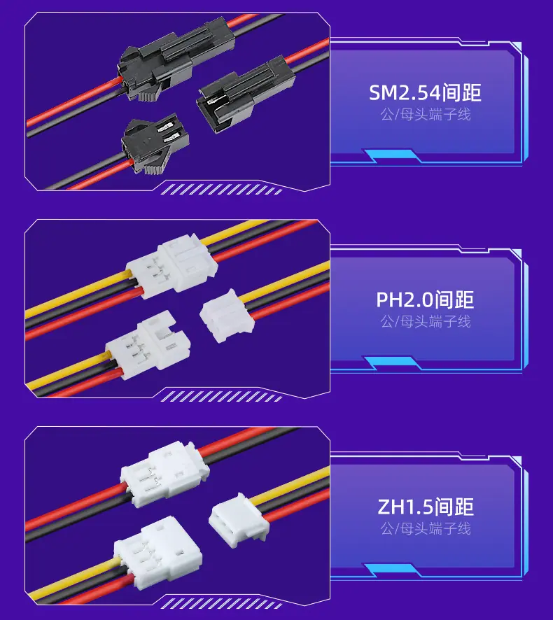 2P母头端子线_06.jpg