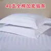 Ropa de cama para hotel, 100% algodón, tejido denso, Funda de almohada con rayas de satén de 3 cm, Hospital, Funda de almohada para dormitorio escolar, Dormir