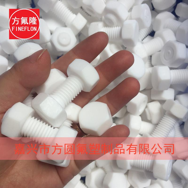 聚四氟乙烯螺丝