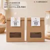 Bolsas de Embalaje Autoportantes para Galletas, Bolsas Portátiles Auto-sellantes para Barcos de Arroz Glutinoso, Pasteles de Copo de Nieve, Dulces de Turrón, Bolsas para Pastelería de Hotel, Horneado