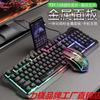 Teclado y ratón de metal luminoso con cable Limei T21, con suspensión mecánica, transfronterizo