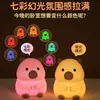 Luz de Noche de Silicona Oso Gordito Modelo Nuevo Transfronterizo, Lámpara Compañera de Sueño Linda para Mesita de Noche, Regalo Creativo para Niños, Luz Táctil
