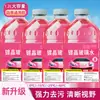 Limpador de Vidro Rosa com Revestimento de Cristal para Para-brisa de Carro, Remove Sujeira, Película de Óleo, Anticongelante e Resíduos de Insetos