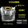 Bolsa Desechable de Leche de Soya Bolsa Selladora de Líquidos Bolsa Portátil para Hot Pot Almacenamiento Portátil Sopa de Res Portátil Metabo