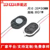 Alto-falante Pequeno Oval 1510/2014/2030/2415/2209/2809/Plástico 8 Ohms 1 Watt