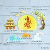 Decoración de Pastel del Festival de Medio Otoño con Hermosas Flores y una Luna Llena, Lindo Conejito de Jade, Feliz Festival de Medio Otoño, Reunión y Decoración para Hornear