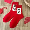 Calcetines Nuevos del Año Zodiacal para Mujer, Calcetines Rojos de Algodón hasta la Pantorrilla, Rojos Brillantes Prosperidad de Año Nuevo Festivos Boda Modernos Calcetines Zhuji