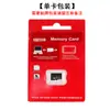 Tarjeta de memoria microSD/TF de alta velocidad 16G al por mayor 32g instrumento de conducción 64G teléfono móvil 128G cámara 256G monitoreo