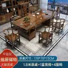 Juego de mesa de té y sillas de madera maciza, una mesa y cinco sillas, mesa de té de oficina estilo chino nuevo, juego de té para el hogar, mesa de té integrada para preparar té