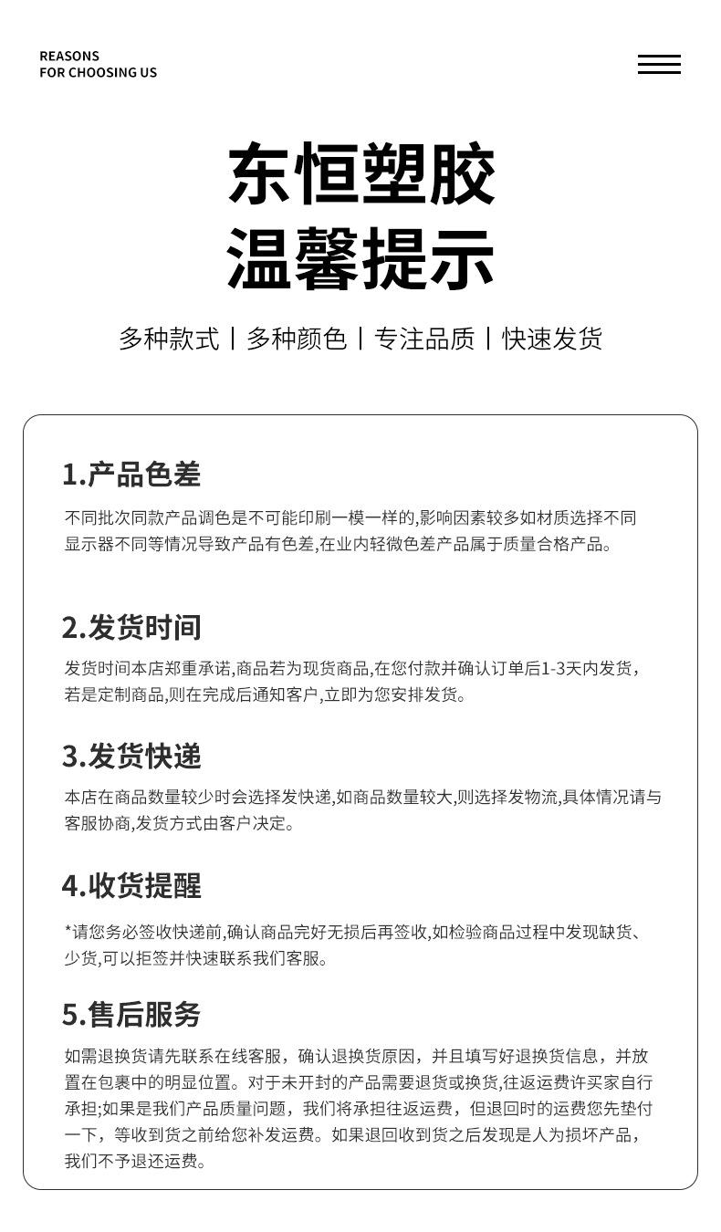 东恒沙滩包详情_10