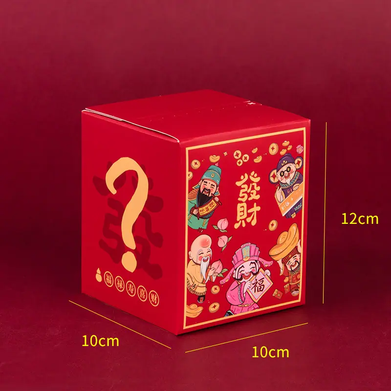 10cm五福