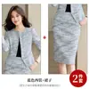 Cardigan azul estiloso e elegante estilo Chanel, jaqueta casual de moda de manga longa, saia feminina, conjunto de duas peças para atacado transfronteiriço