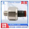 89615-12020 Es Adecuado para Autopartes Toyota Sensor Sensor de Detonación