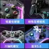 Adecuado para Black Myth: Controlador de Juego Transparente Wukong para PC Android iOS con Seis Ejes de Color Switch Transfronterizo