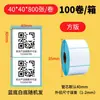 Papel Térmico a Prueba de Agua, Polvo y Aceite 100*150 Papel de Impresión Autoadhesivo Pegatina Transfronteriza Papel para Impresión de Etiquetas Térmicas Pequeñas Cantidades