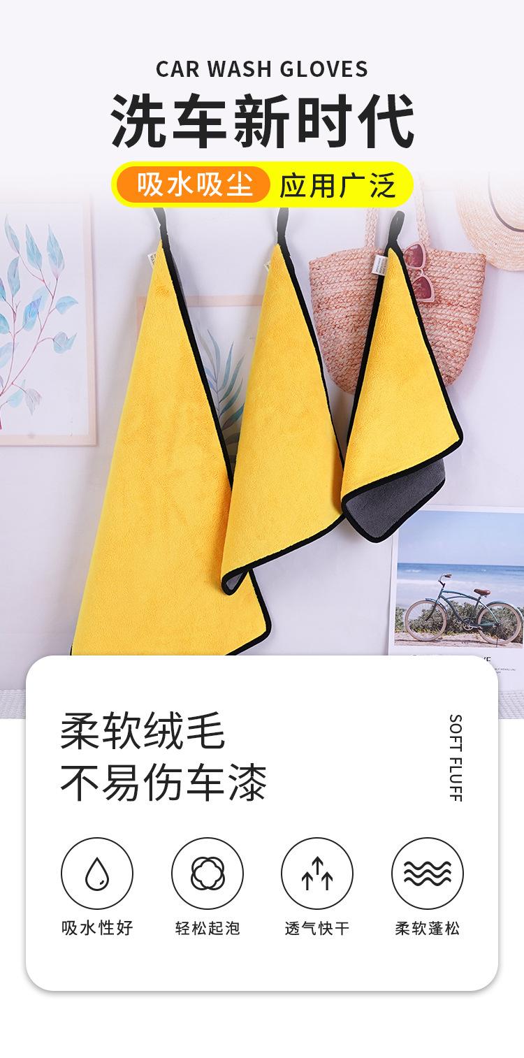 擦车巾版_01.jpg