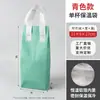Bolsas Tote Não Tecidas para Chá com Leite e Café, Sacolas Descartáveis para Embalagem para Viagem para Catering, Sacolas Térmicas com Folha de Alumínio Impressas com Logo Personalizado