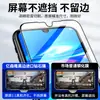 Pai Chang es Adecuado para Huawei Enjoy 9 Película Templada 9S Pantalla Completa Teléfono Móvil 9E Película Luz Azul Anti-Película Protectora Máxima 9Plus