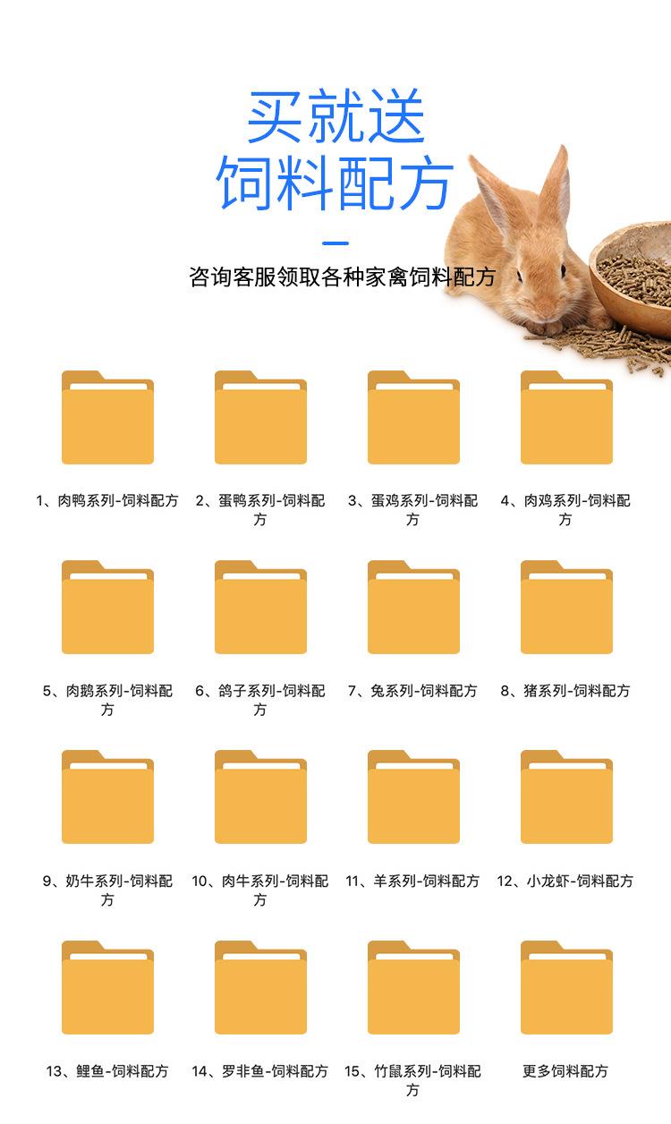 颗粒饲料机_12.jpg