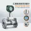 Medidor de Flujo Vortex de Tornillo Inteligente Gas Natural Oxígeno Gas Nitrógeno Aire Comprimido Medidor de Flujo de Gas de Alta Precisión
