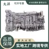 Corpo de Válvulas A760E A760 8870 é Adequado para Corpo de Válvulas de Transmissão Toyota com Válvula Solenoide Peças Automotivas