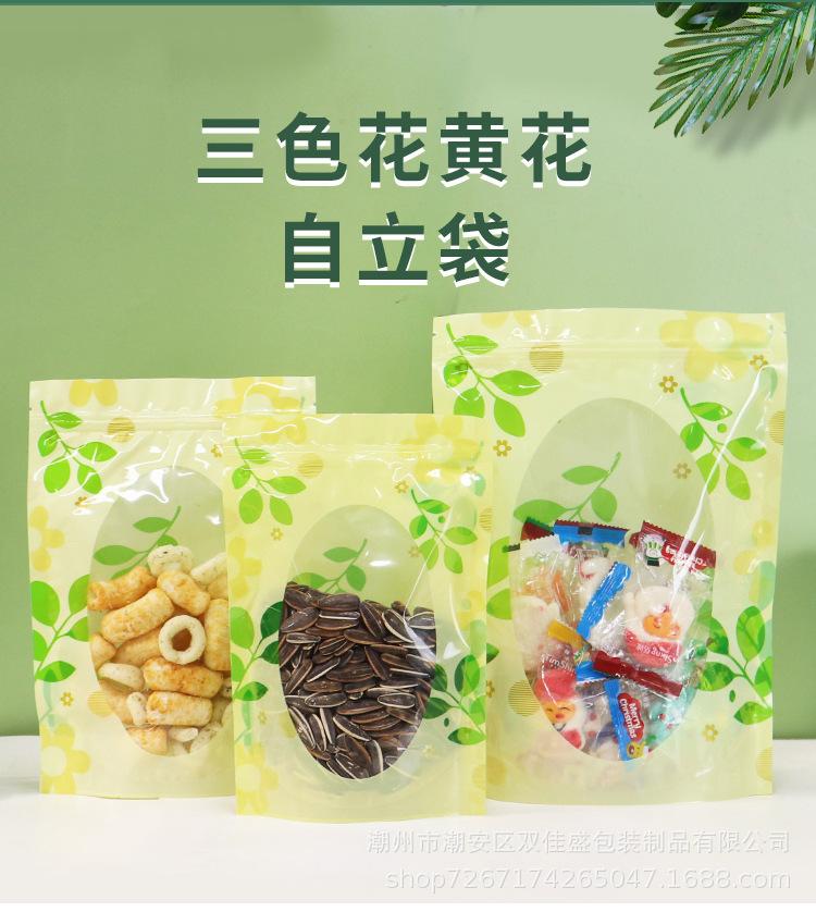 详情_02.jpg