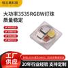 Suministro Listo 3535Rgbw Perlas de Lámpara 4W 80Ra 6500K Empaque Cerámico LED de Alta Potencia 3535 Perlas de Lámpara