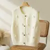 Chaleco de Punto Beige de Algodón 2026 Estilo Nuevo de Primavera Chaleco sin Mangas con Patrón Jacquard 3D
