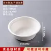 Tigela descartável de polpa extremamente popular para cold brew, tigela para iogurte estilo ins Zhangyuan Shanghai, tigela para salada de frutas em pó de gelo para levar