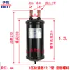 Tanque de Almacenamiento de Líquido Separador Gas-Líquido 1-25 Hp Tanque de Almacenamiento de Líquido Refrigerante Bomba de Calor Aire Acondicionado Energía del Aire Accesorios de Refrigeración Tanque de Almacenamiento de Líquido