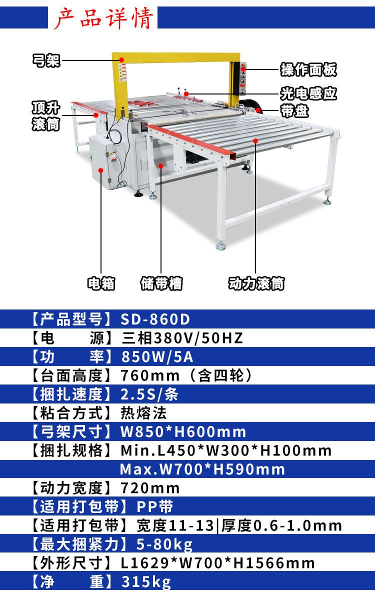 详情页_05.jpg
