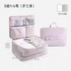 Bolsa de almacenamiento para viajes, bolsa organizadora de ropa interior y calcetines, bolsa organizadora de viaje portátil para viajes de negocios, bolsa de compresión de ropa de gran capacidad