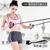 Cinturón elástico de cuerda elástica para fitness, yoga, deportes, para mujeres, cinturón de tensión, equipo de Pilates multifuncional para el hogar, cinturón elástico elástico
