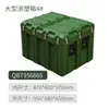 Caja Verde Militar Moldeada por Rotación, Caja con Ruedas, Caja para Equipo, Caja de Transporte, Caja para Materiales, Caja para Materiales de Aviación, Caja de Suministros, Caja para Equipo, Caja para Instrumentos