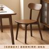 Silla de madera maciza, silla de comedor, mesa y silla de comedor para el hogar, silla comercial con respaldo simple, taburete de restaurante especial de estilo italiano vintage de madera