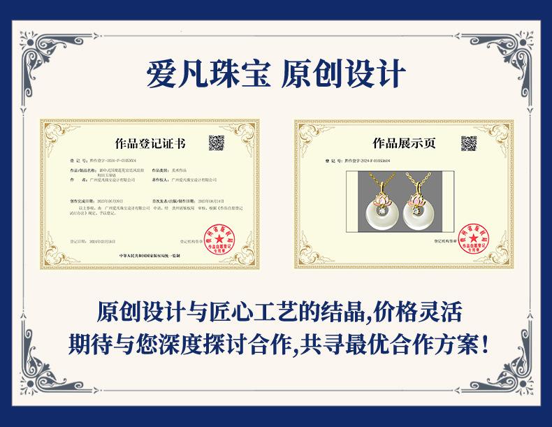 LJP13844-详情页.jpg