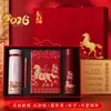 Regalos de Año Nuevo del Año del Caballo, Recuerdos para Eventos de Reunión Anual, Regalos Empresariales de Alta Gama, Juego Personalizado de Tazas Térmicas Locknlock