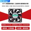 Ventoinha de Resfriamento Dc6015 6cm 5V12V24V Ventoinha de Resfriamento para Gabinete de Computador Servidor