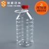 Jarro de óleo de plástico transparente comestível PET de grau alimentício 2L garrafa de bebida de suco 2L garrafa de bebida alcoólica atacado