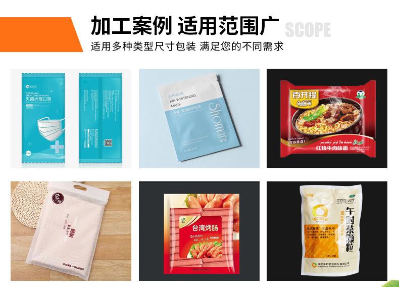 详情_09.jpg