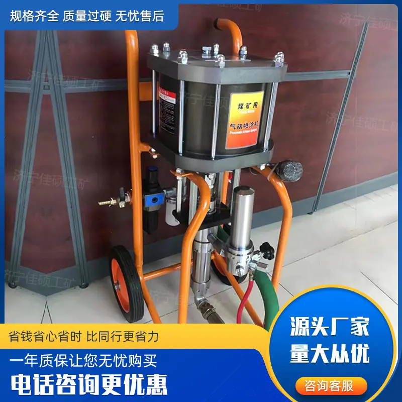 气动喷涂机 (2)