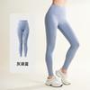 Pantalones de Yoga Orufeng Color Nude Transfronterizos de Amazon para Mujer Primavera y Verano Elásticos Abdominales Pilates Deportes Fitness Nylon