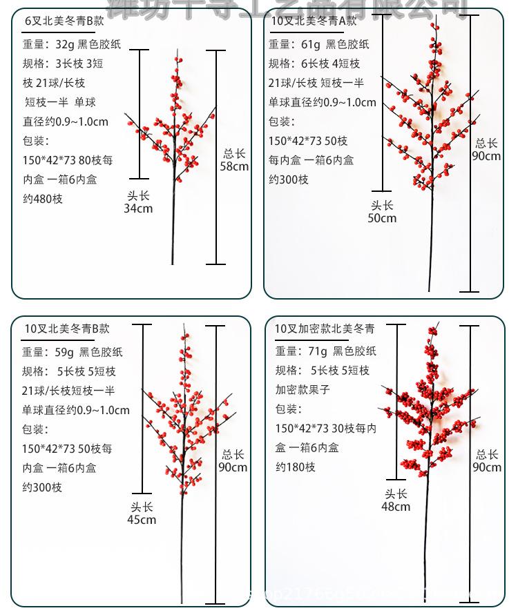 详情2_09.jpg