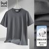Camiseta Masculina Básica de Alta Qualidade Cor Sólida Manga Curta Seda Gelada Algodão Frio Camiseta de Verão 2026 Novo Estilo