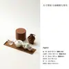 Juego de Té de Viaje Xiaofutong - Un Gaiwan y Tres Tazas, Juego de Té Portátil para Exteriores con Bolsa de Almacenamiento Creativa, Juego de Té para Coche y Camping