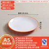 Platos y Vajilla de Melamina para Uso Comercial, Platos para Arroz, Platos Redondos para Buffet, Platos Planos para Salteados, Platos para Huesos de Restaurante de Hot Pot, Platos para Guarniciones