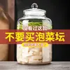 Potes de Vidro para Conservas e Armazenamento de Alimentos, Garrafas de Vidro Vazias, Potes Selados para Conservar, Recipientes de Armazenamento, Garrafas Transparentes