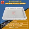 Cesta de plástico para tofu para el hogar y comercial, caja de tofu, placa de presión de plástico de madera maciza, molde para productos de frijol