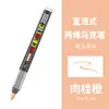 Marcador líquido directo pluma acrílica apilable pincel de punta suave traje pluma de mano 48 colores pincel de color pincel al por mayor